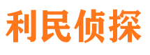 调兵山外遇出轨调查取证